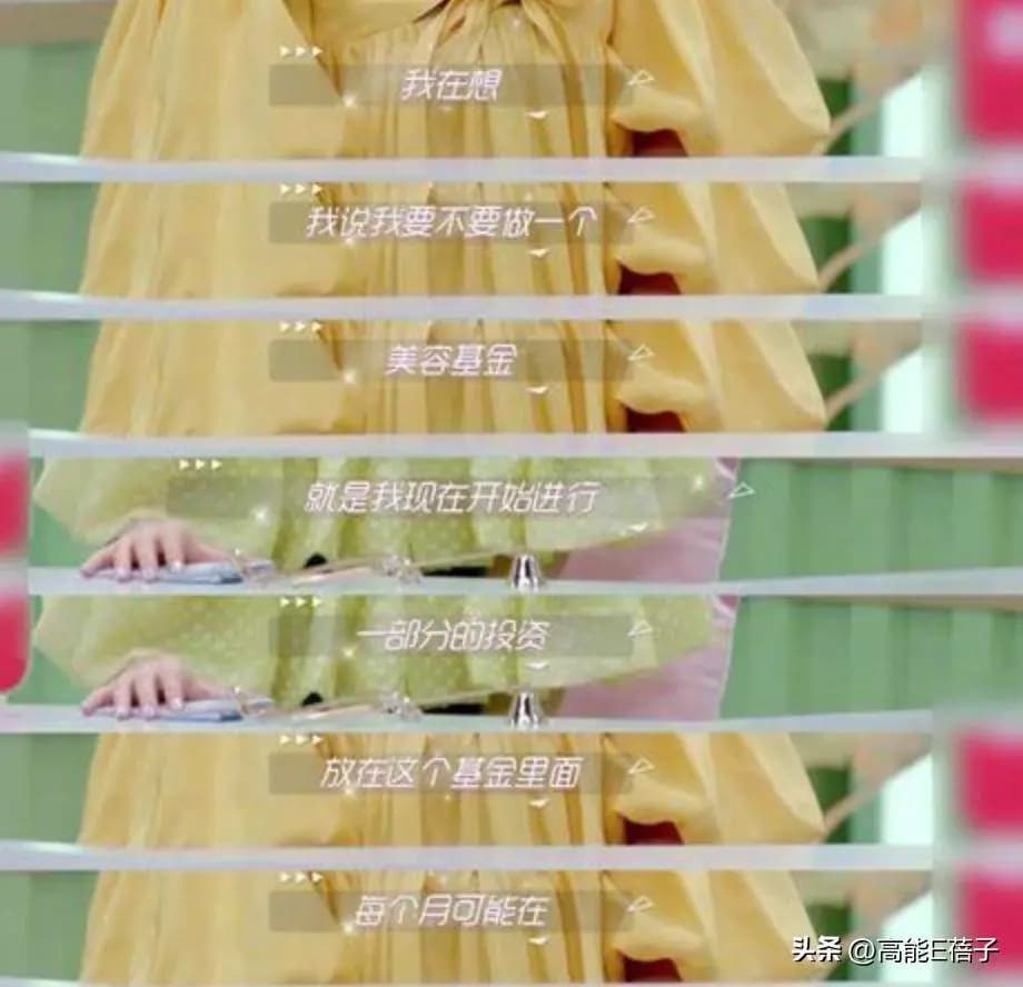 张雨绮形容做超声刀像烤肉