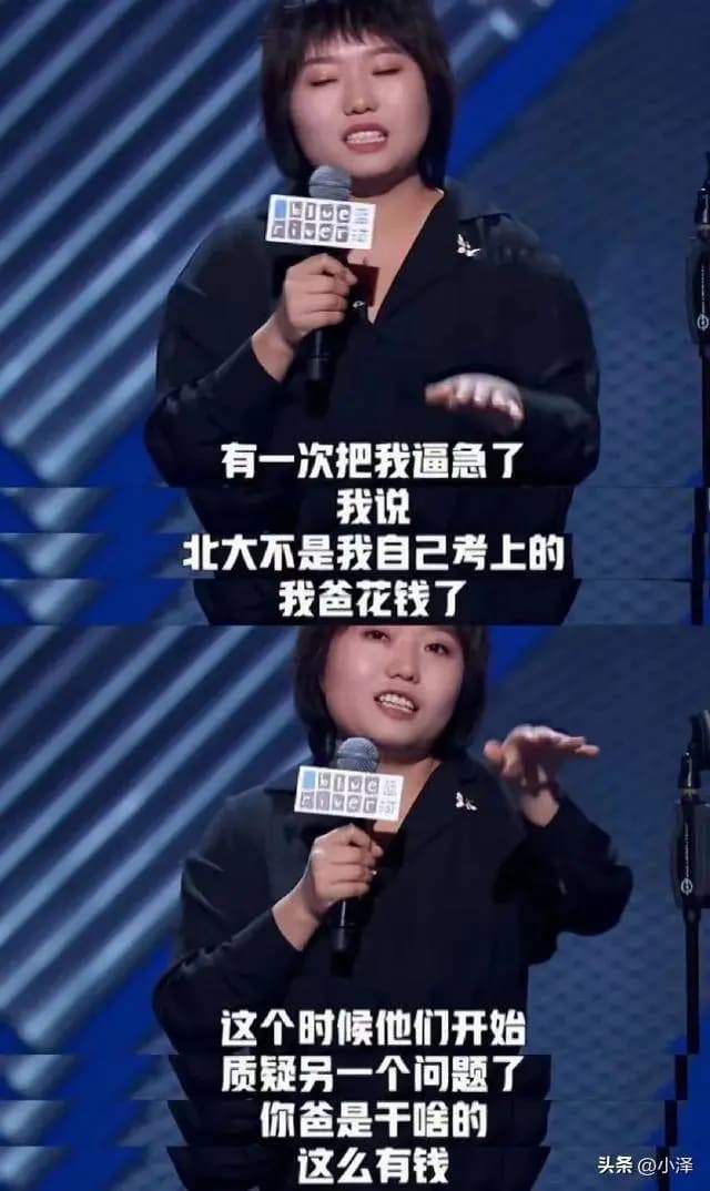 《五十公里桃花坞》节目充满欢声笑语的期待画面