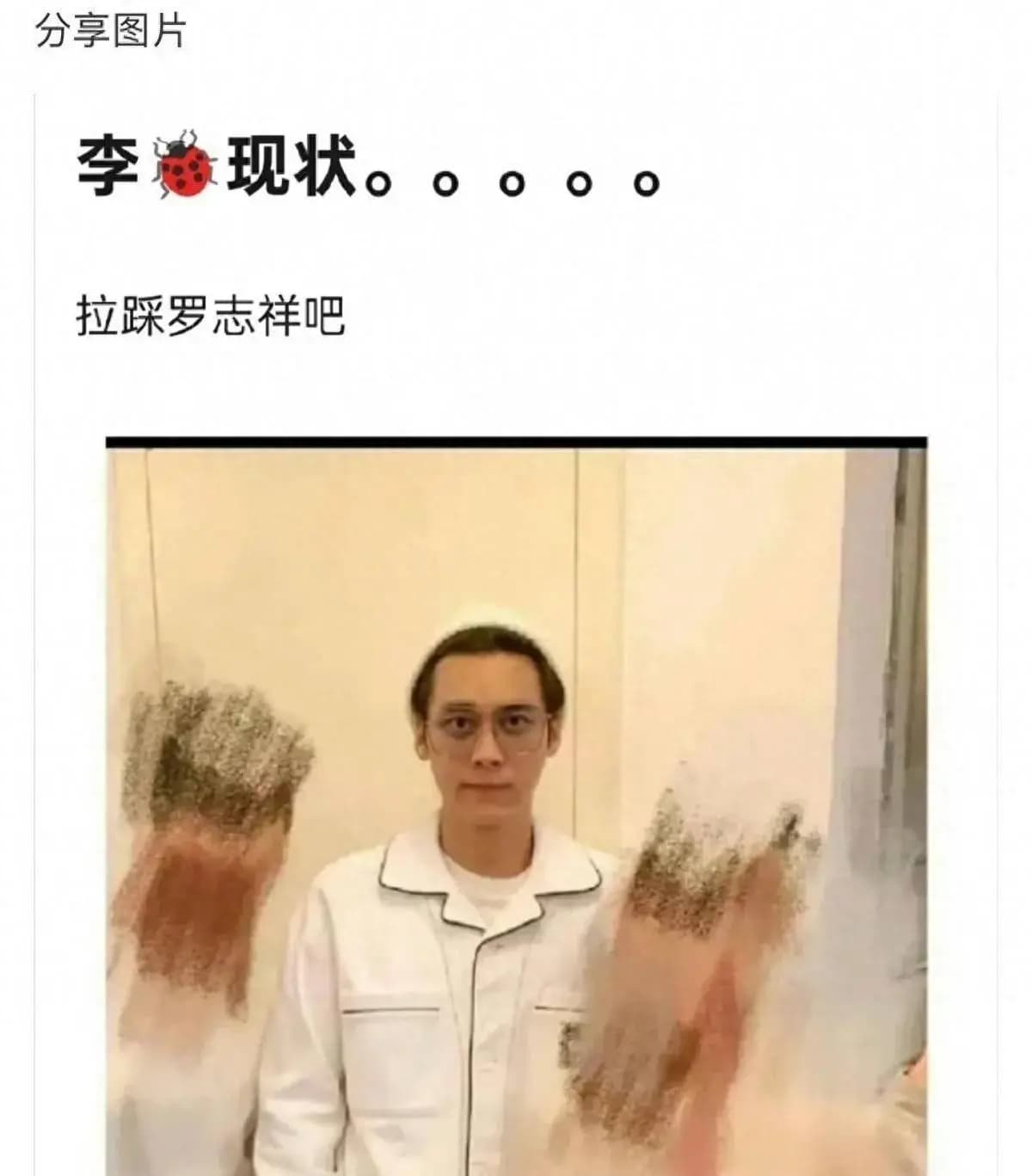 李易峰大变样!黑眼圈严重,眼袋吊起,穿旧衣服,被嘲精气神全无