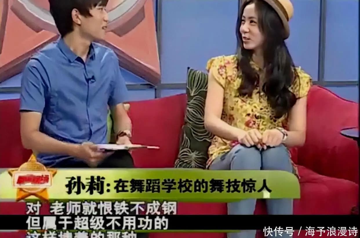 孙莉在电视剧《天地传说之鱼美人》中饰演牡丹的剧照