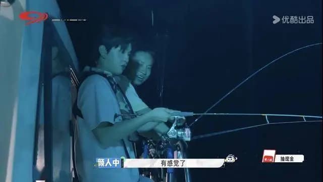 嘉宾展示夜钓成果