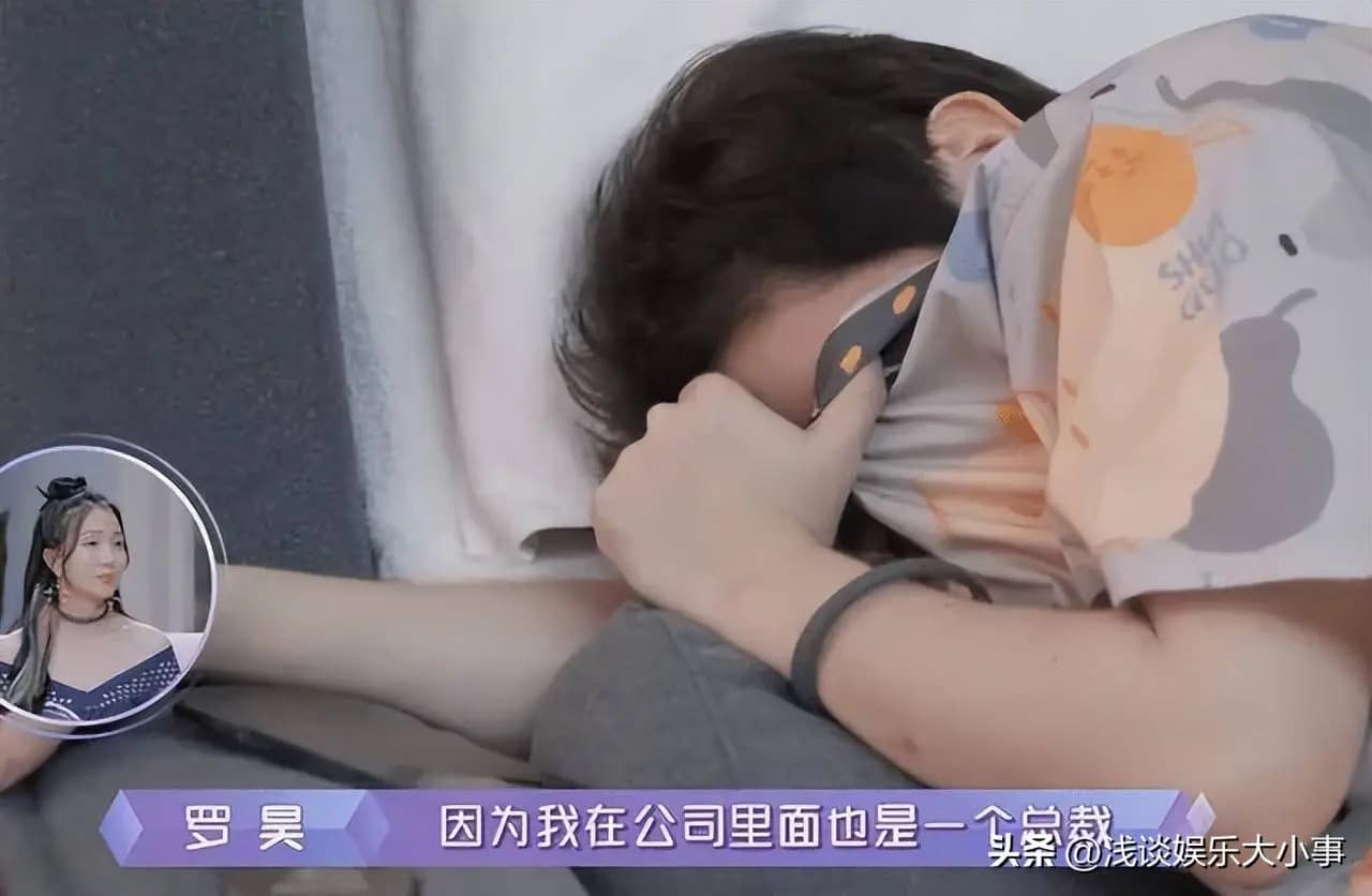 罗昊与周扬青参加综艺《女儿们的恋爱4》同框画面