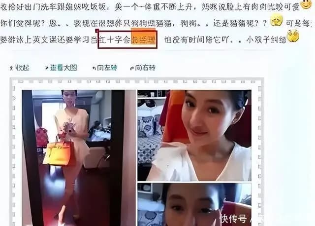 郭美美涉赌案件新闻报道