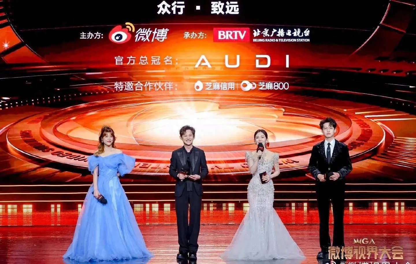 晚会现场精彩镜头切换