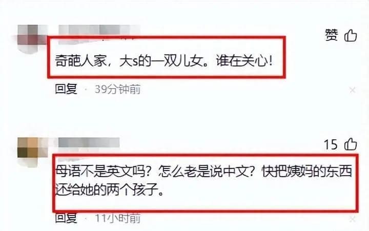 具俊晔私下状态被曝,瘦到S家心疼,大S的两个孩子无人关心