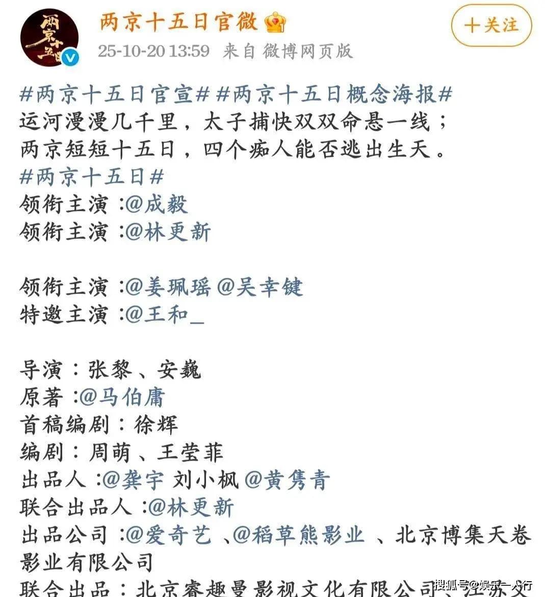 成毅赴山海勒脖戏份青筋暴起真实感强