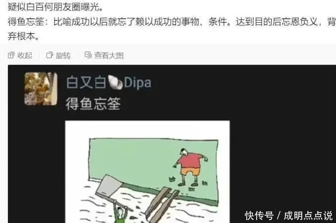 白百何新片《春树》王传君爆冷夺得影帝引发热议