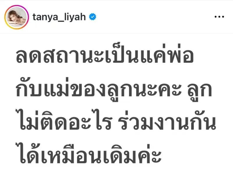 宁·巴尼达前往朋友家聚餐