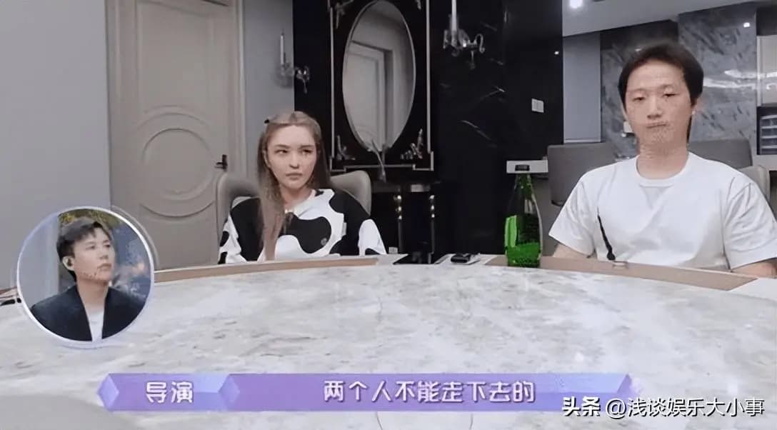 罗成在演艺圈闯出一片天地,令周扬青意外