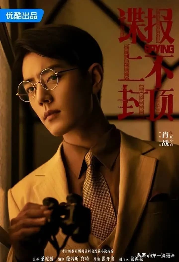 肖战在《藏海传》中饰演腹黑谋略家的剧照