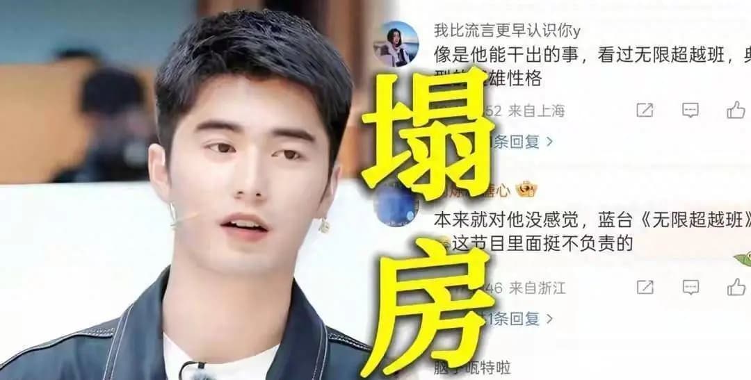 打军人还想压热搜?刘奕畅的“明星特权”,这次碎得连渣都不剩!