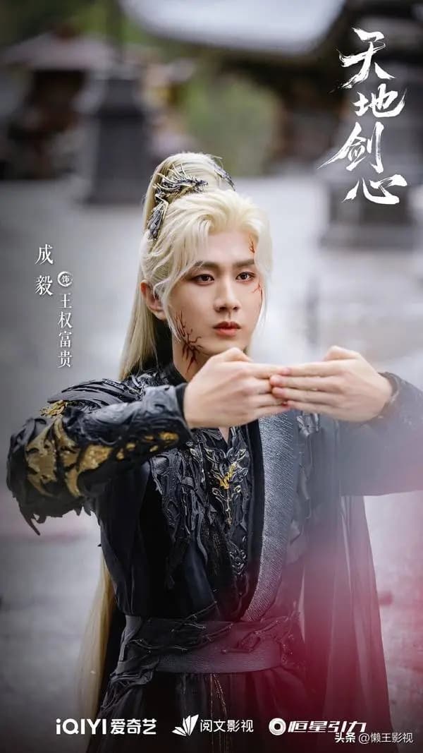 古装男神全面回归!成毅稳居第一,龚俊惊艳逆袭!