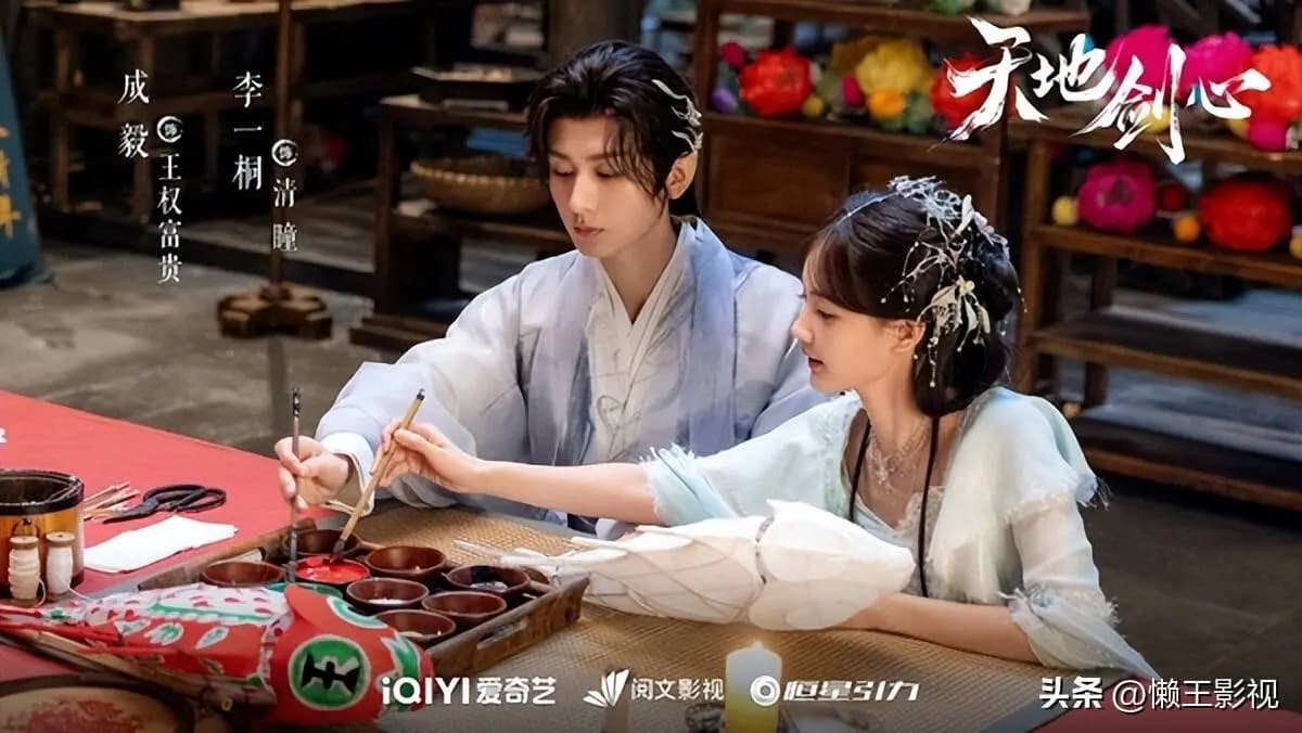 侯明昊在古装剧中饰演纪伯宰的破碎感剧照