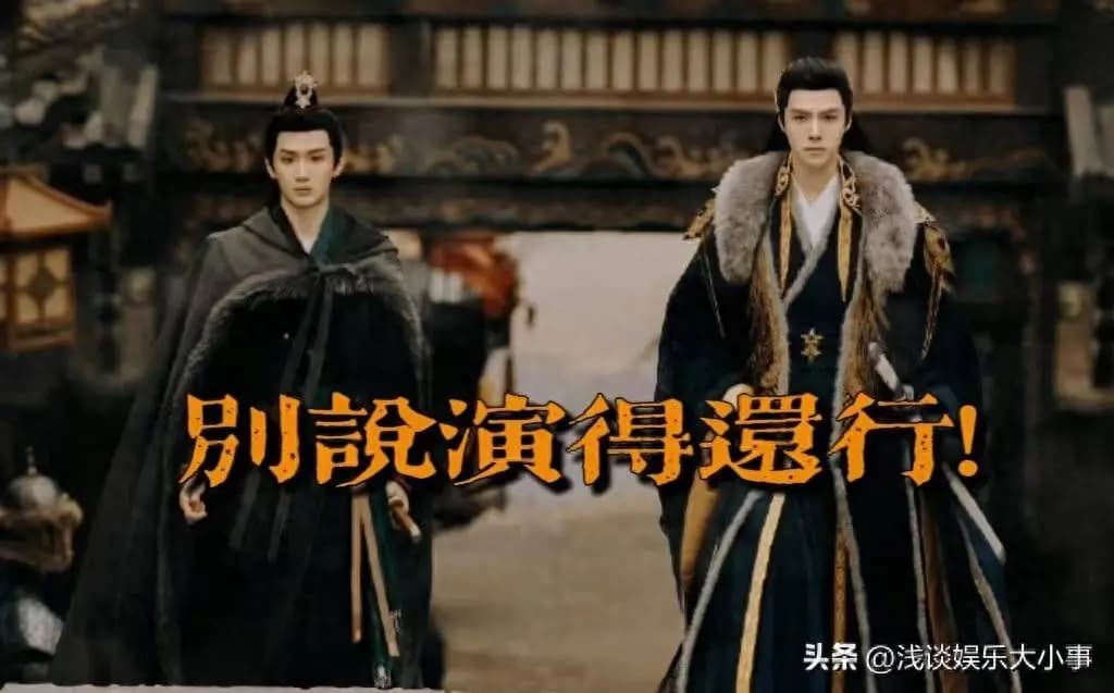 原创
有点意思!周扬青28天前男友罗昊的弟弟罗成,竟成了一名演员!