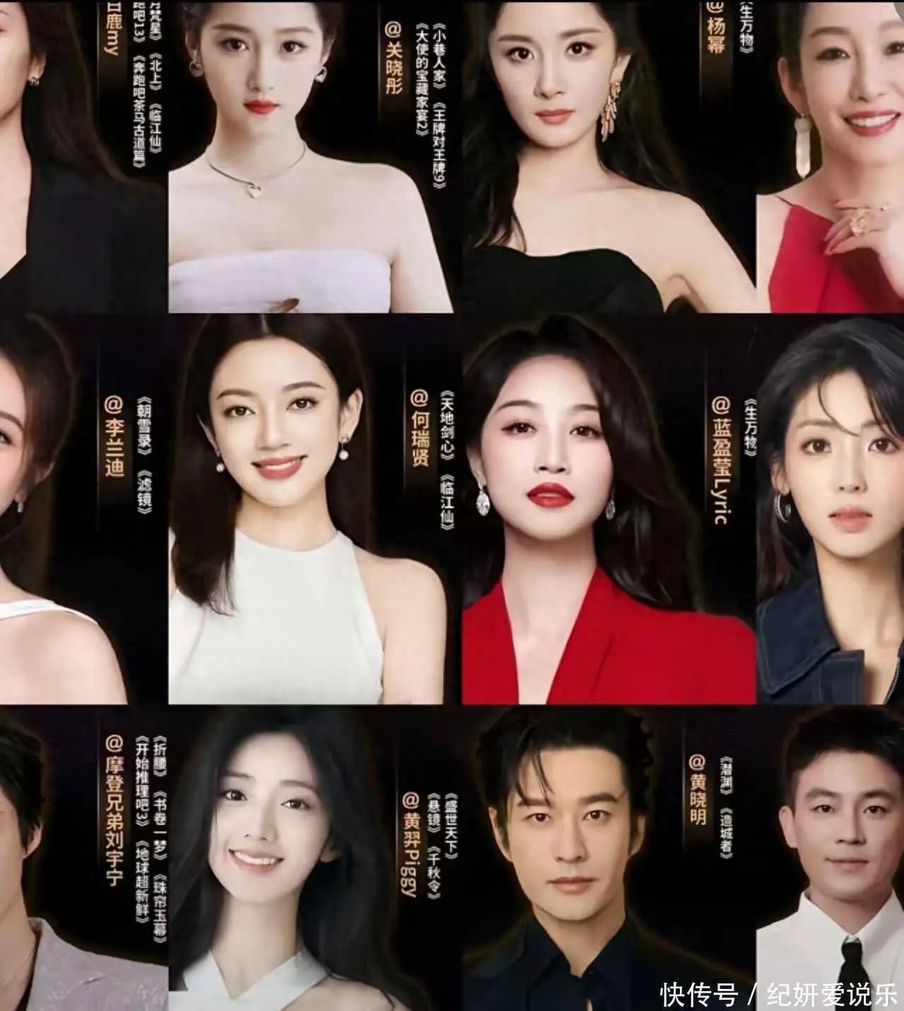 视界大会成“照妖镜”,谁蹭咖位谁没素质,明星真实人品一览无遗