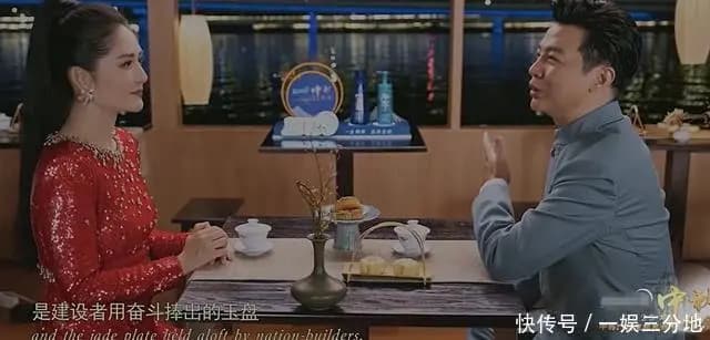 网友吐槽央视秋晚像地方台促销会