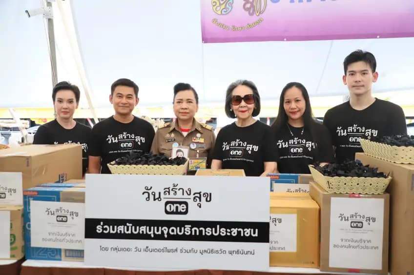 "วันสร้างสุข(创造幸福日)" 携手支持民众前往皇家田广场朝拜诗丽吉皇后百岁圣体灵柩的服务点