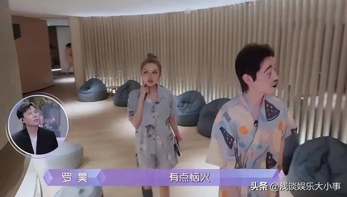 周扬青给罗昊画花脸的搞笑瞬间