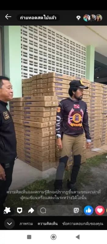 彬·班鲁立特与救援团队在信武里府因他武里县涉水前行进行洪水救援