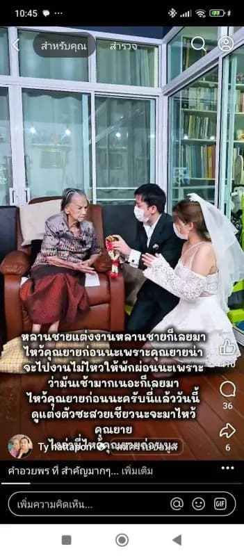 泰星Potty最新影视作品跨世情缘案剧照