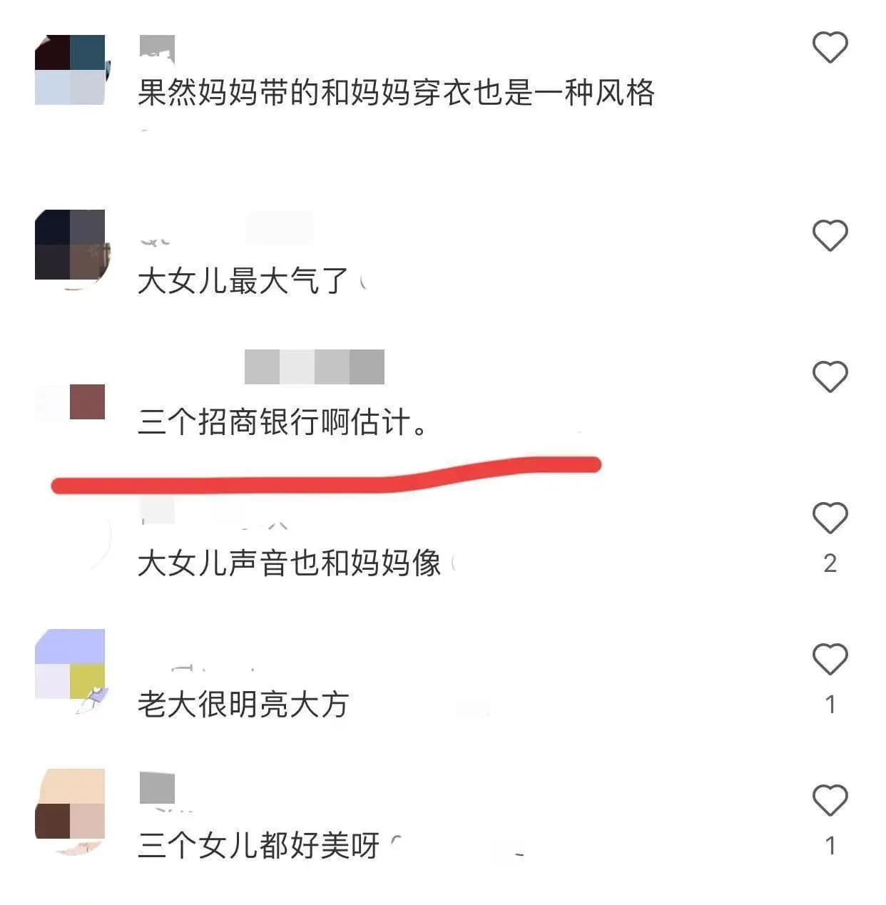 钟丽缇家庭教育引猜测,大众对名人隐私的好奇心理