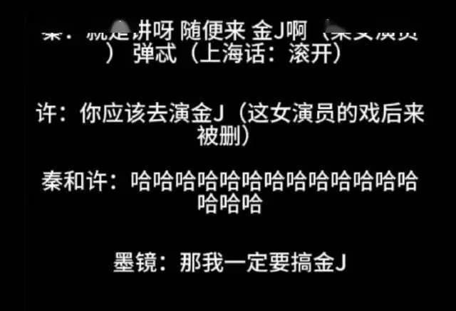 王家卫执导电视剧《繁花》剧照,金靖戏份疑似全被删减