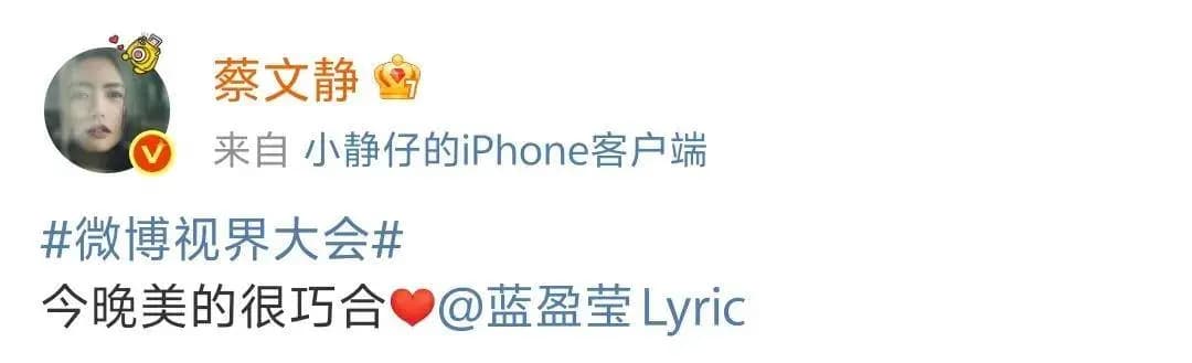 杨超越与徐志胜、何广智一同走红毯憋笑忍得辛苦