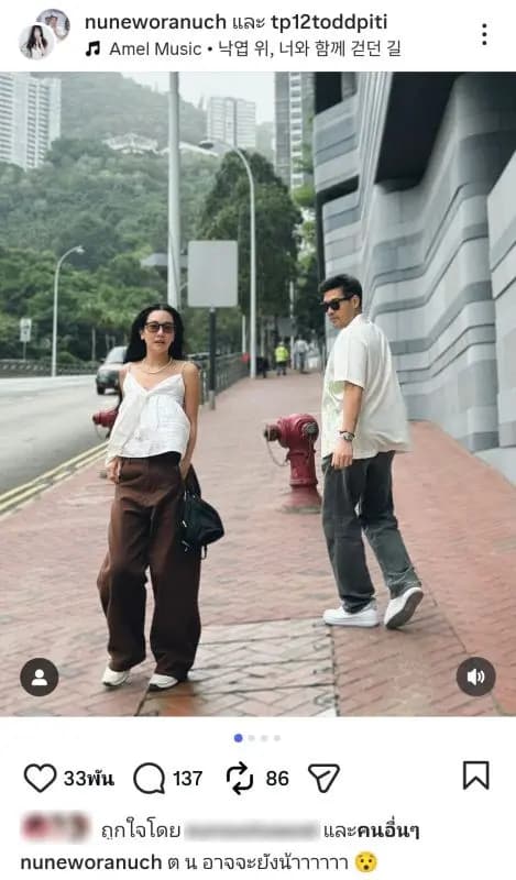 努恩·沃拉娜特出国旅行时拍摄的夫妻恩爱照片