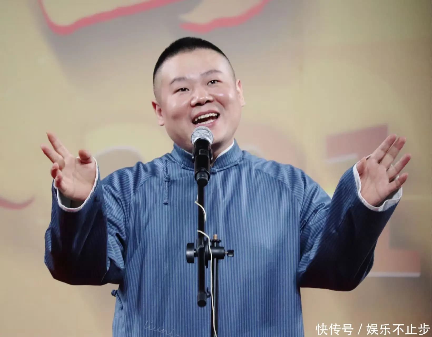 演唱会风波升级,明星直言不讳指责岳云鹏,郭德纲压力山大!