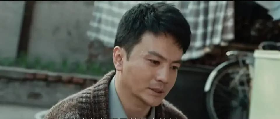 俞乐山年轻时为了保护心爱之人选择假结婚的往事