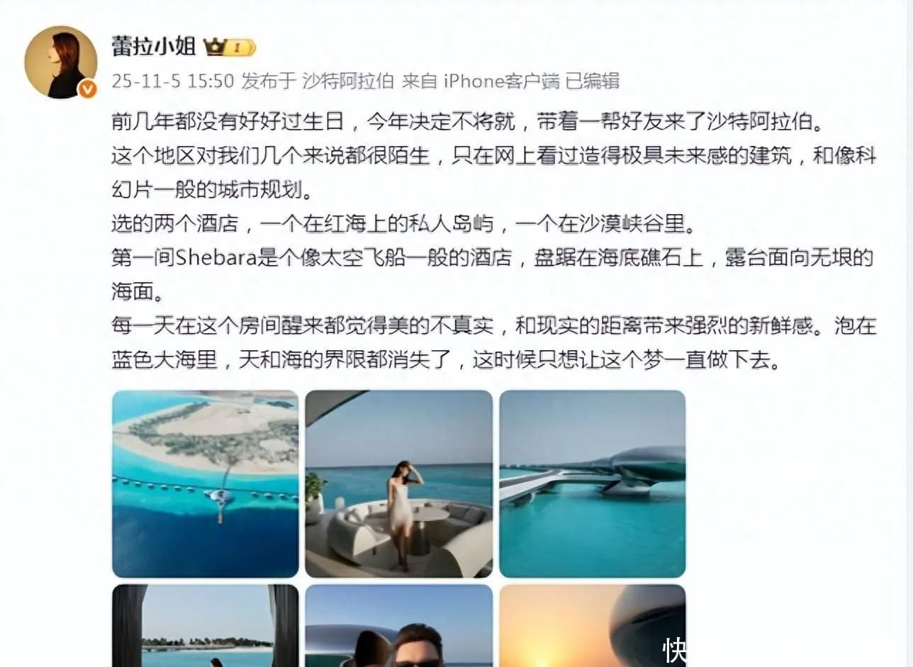 陈赫前妻晒庆生照,穿泳装与外国男友合体撒糖,同款腹肌好养眼