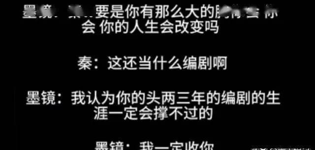 王传君因批评王家卫被封杀的娱乐圈前车之鉴