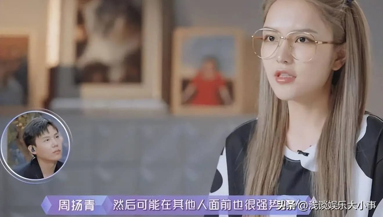 周扬青与罗成可能同框的拼图