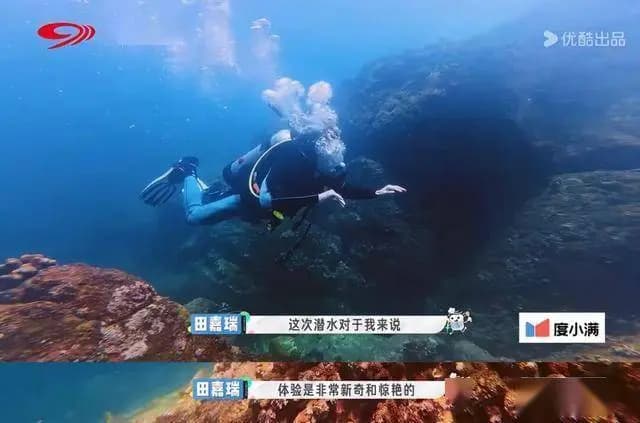 高瀚宇潜水装备展示