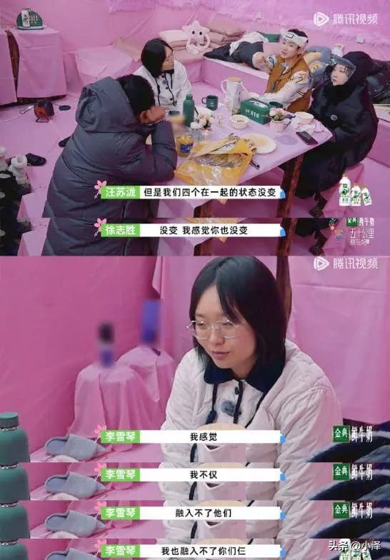 李雪琴面对镜头眼神疲惫,流露出无奈与无力感