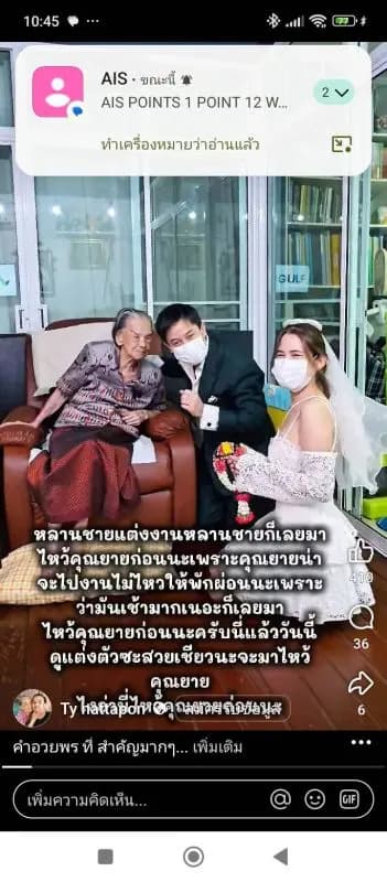 Potty Natapohn参演的电视剧双魂女孩等作品海报