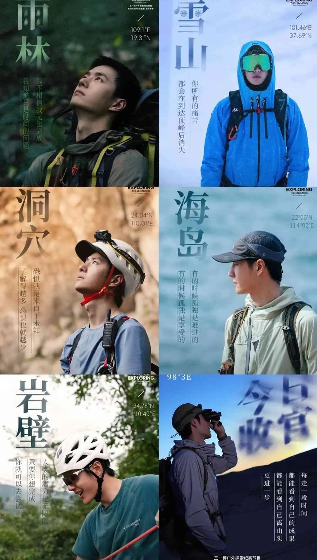 粉丝控诉乐华娱乐管理问题及资源置换争议