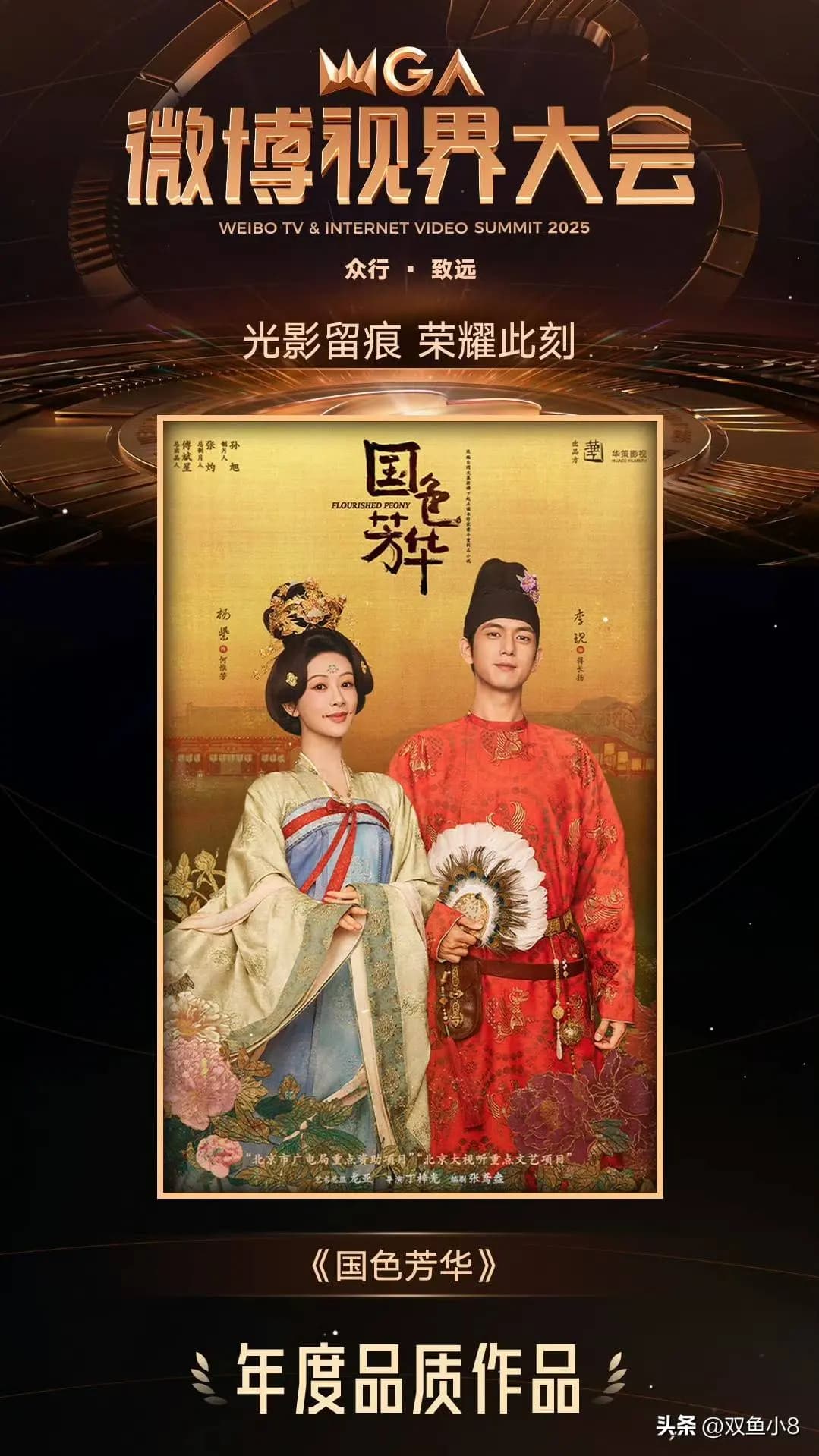 黄晓明出席活动状态年轻