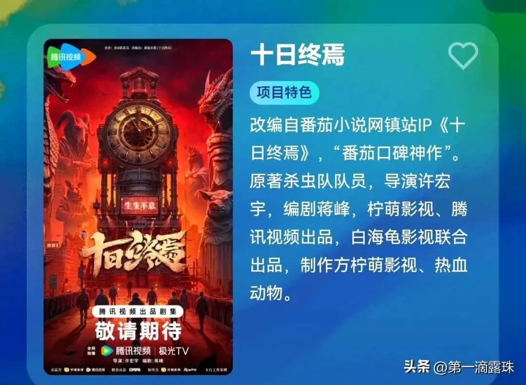 肖战在不同类型剧集中的角色形象对比