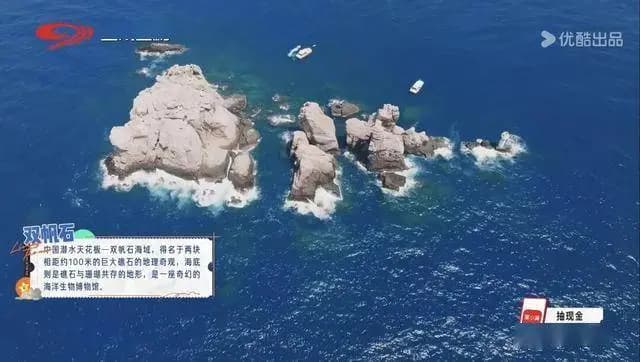 双帆石水下玻璃海珊瑚群景色