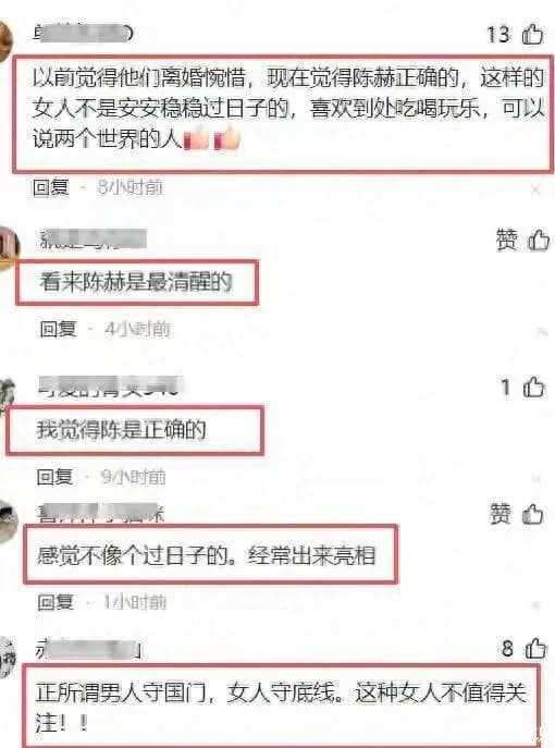 离开陈赫11年后,许婧开心晒与男友照片,怎料恶心的一幕再次上演