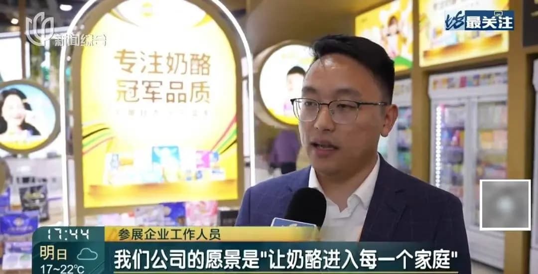 进博会食品展区现场,参展商展示自家招牌美味