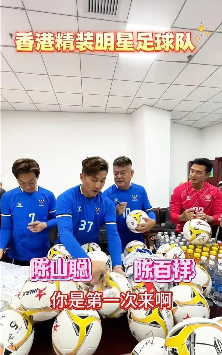 陈百祥率队北上内地受到高规格接待