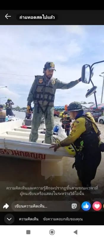 共同捐赠组织在泰国洪灾现场向受困民众分发生活救援物资