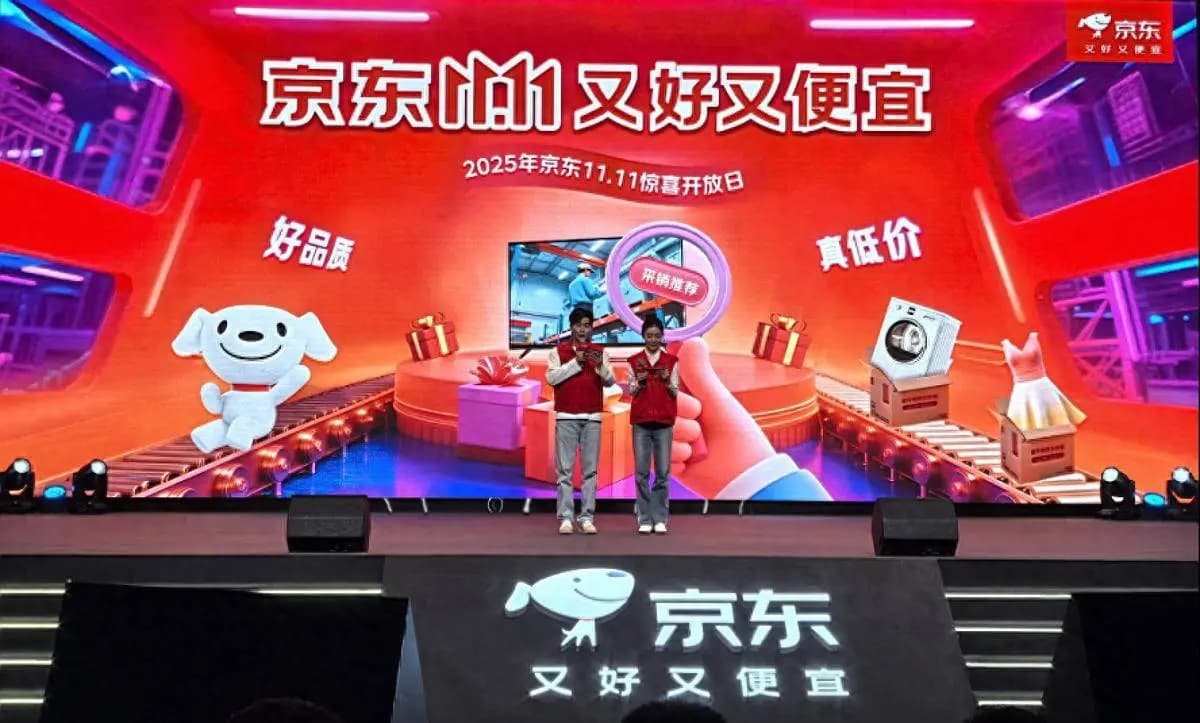 京东11.11正式推出服饰美妆免单,张艺兴、刘宇宁等明星加盟