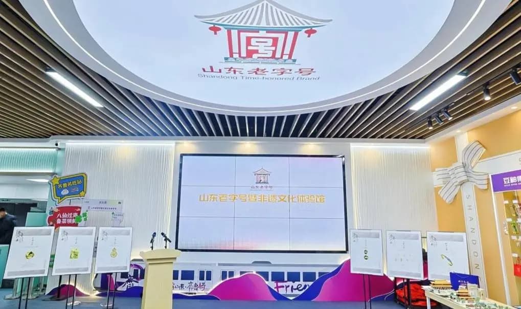 进博会山东馆“齐鲁一号”文化列车展区外观,六大主题板块沉浸式体验入口