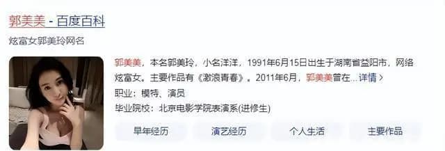 法律底线不容触碰宣传图