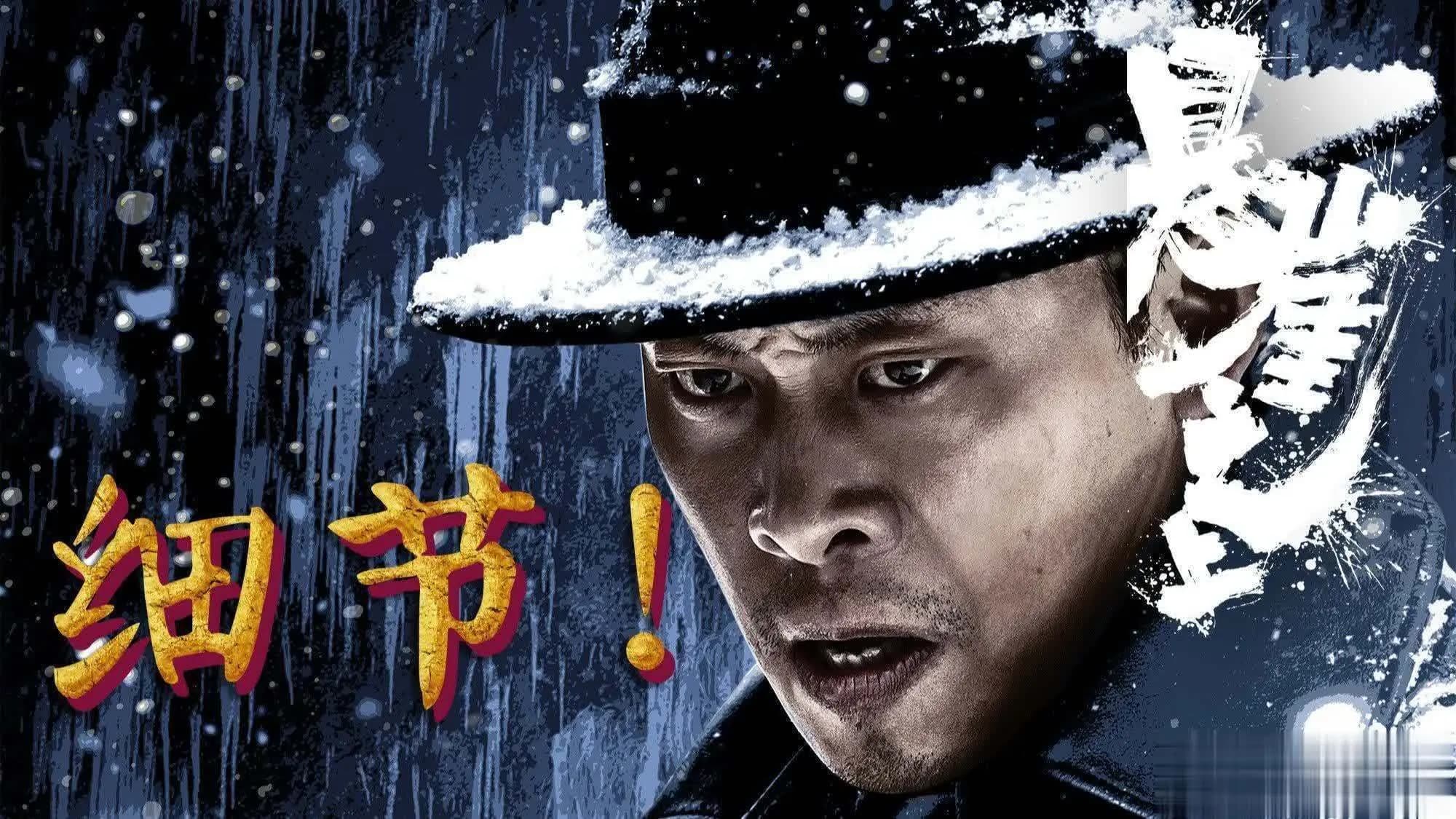 张译十部必看电影,非流量明星却凭角色让观众铭记!