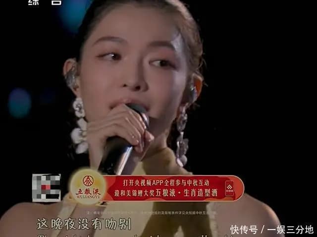 周深演唱时脸部被舞美遮挡的现场画面