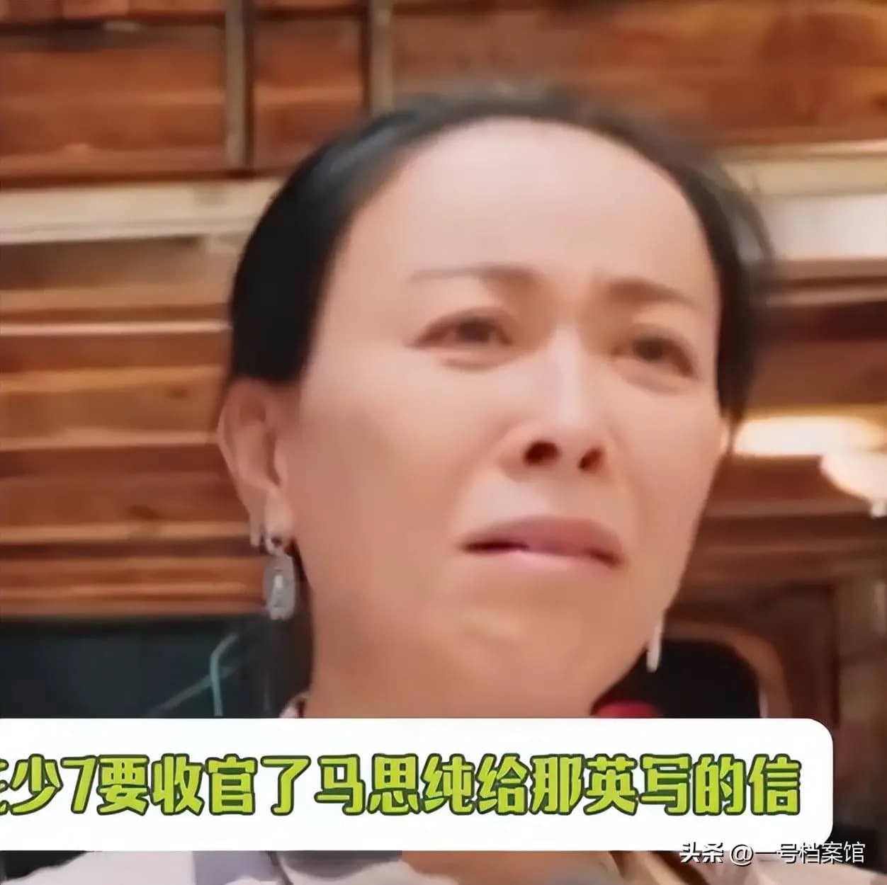 信息来源列表截图1